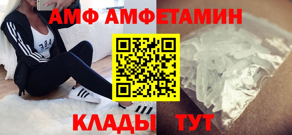 Меф Новодвинск