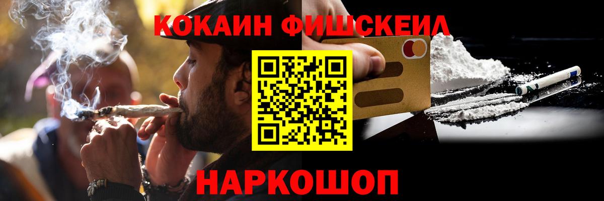 Cocaine Эквадор  COCAIN 98%  Новодвинск  Вход с VPN 