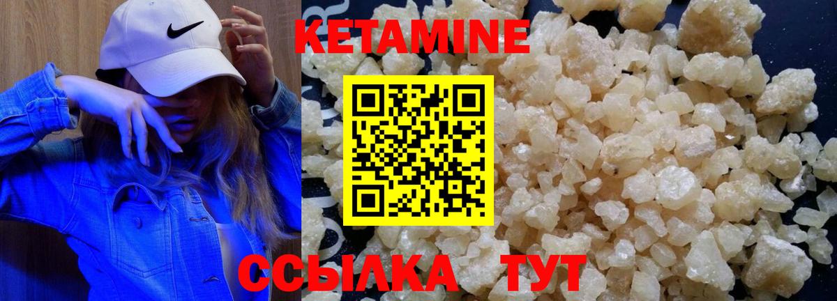 Новодвинск  Кетамин VHQ  Вход с VPN  mega как зайти  КЕТАМИН ketamine 