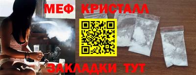 кокс Славянск-на-Кубани