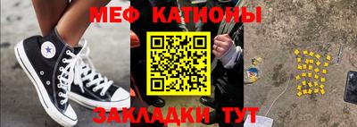 кристаллы Ставрополь