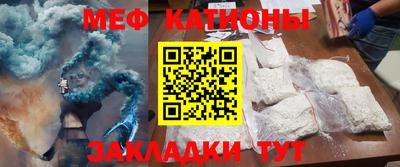 кристаллы Ставрополь