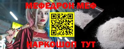 индика Старая Купавна