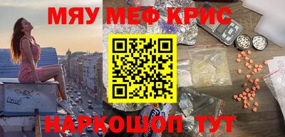 амфетамин Сланцы