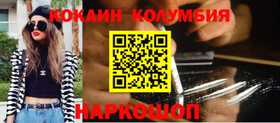 индика Старая Купавна