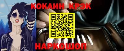 индика Старая Купавна