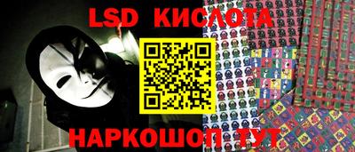 кристаллы Ставрополь
