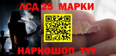 индика Старая Купавна