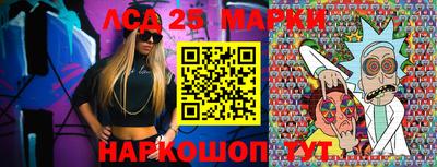 индика Старая Купавна