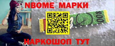кристаллы Ставрополь