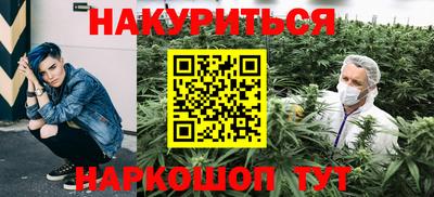 кристаллы Ставрополь