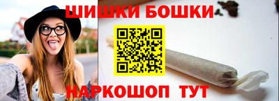 кристаллы Ставрополь