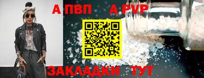 индика Старая Купавна