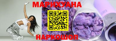 кристаллы Ставрополь