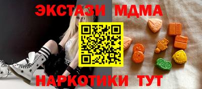 кристаллы Ставрополь