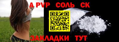 индика Старая Купавна
