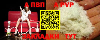 кристаллы Ставрополь