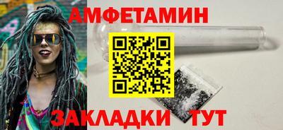 кристаллы Ставрополь