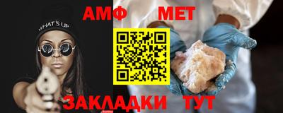 кокс Славянск-на-Кубани