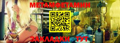 индика Старая Купавна