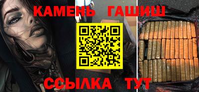 кристаллы Ставрополь