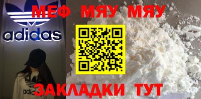 кристаллы Ставрополь