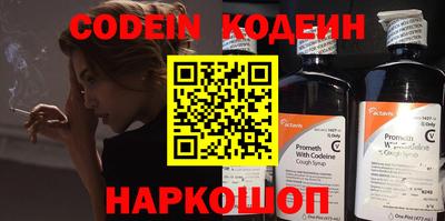 кристаллы Ставрополь