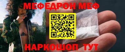 кристаллы Ставрополь