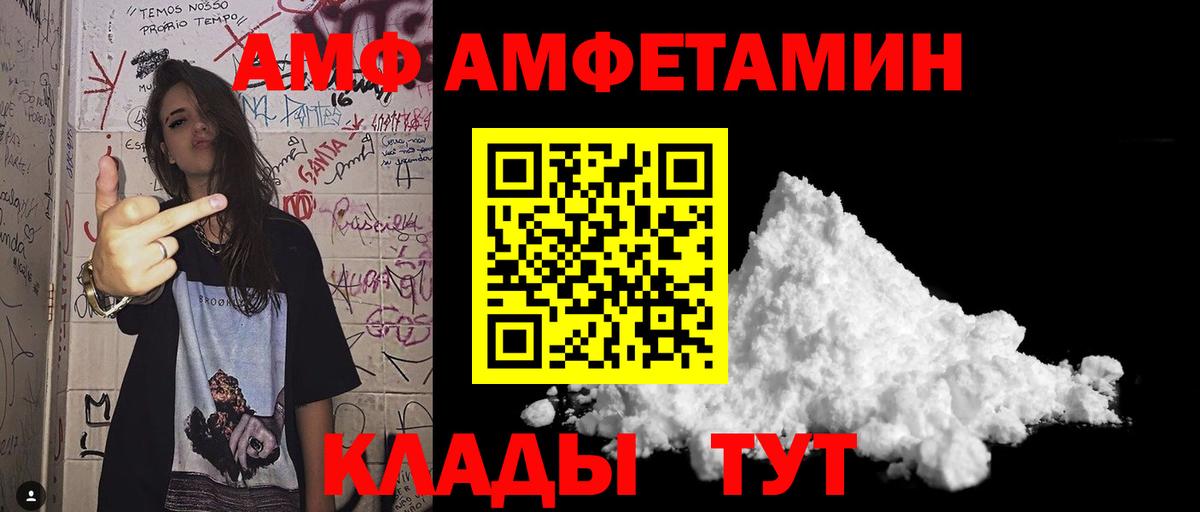 Новодвинск  МЕТАМФЕТАМИН мет  Вход с VPN 