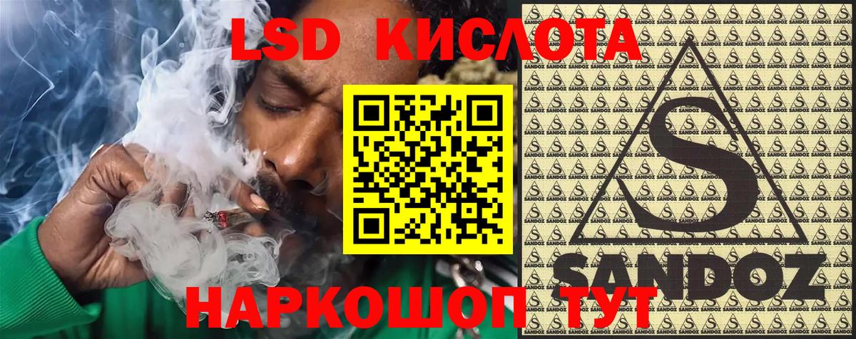 Новодвинск  Марки NBOMe 1500мкг  Вход с VPN 