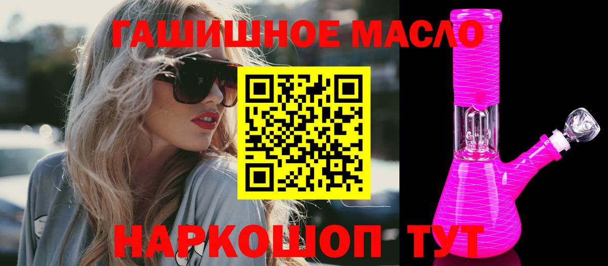 ТГК Wax Новодвинск