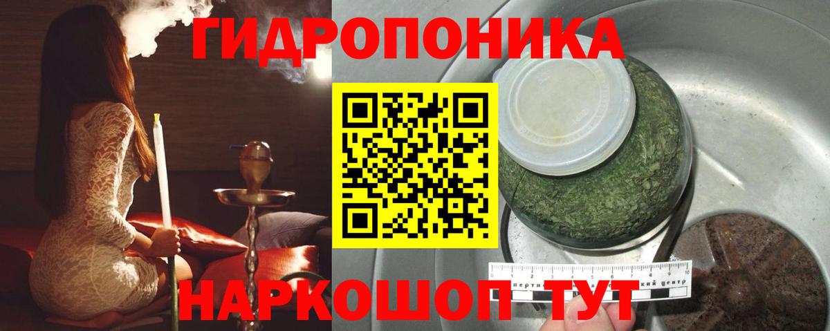 Бошки марихуана AK-47 Новодвинск