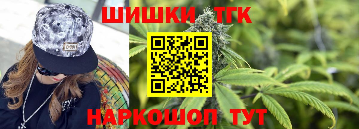 Шишки марихуана Amnesia  МАРИХУАНА VHQ  Каннабис Bruce Banner  Вход с VPN  Новодвинск  Конопля тримм 