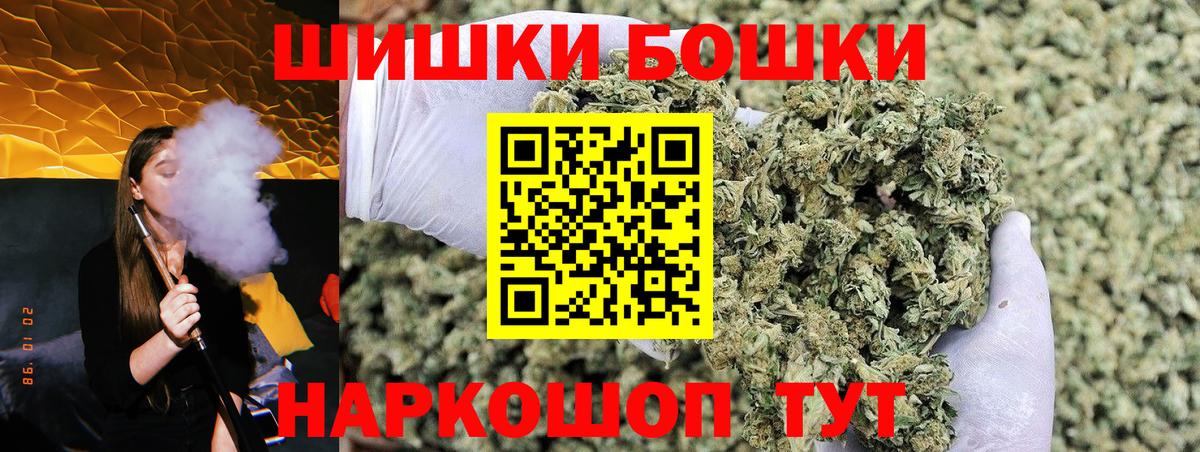 Конопля  Alpha PVP СОЛЬ кристаллы  АМФЕТАМИН кристаллы  ТГК  МЕФ   Новодвинск  Вход с VPN 